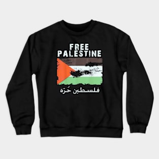 Free Palestine Crewneck Sweatshirt